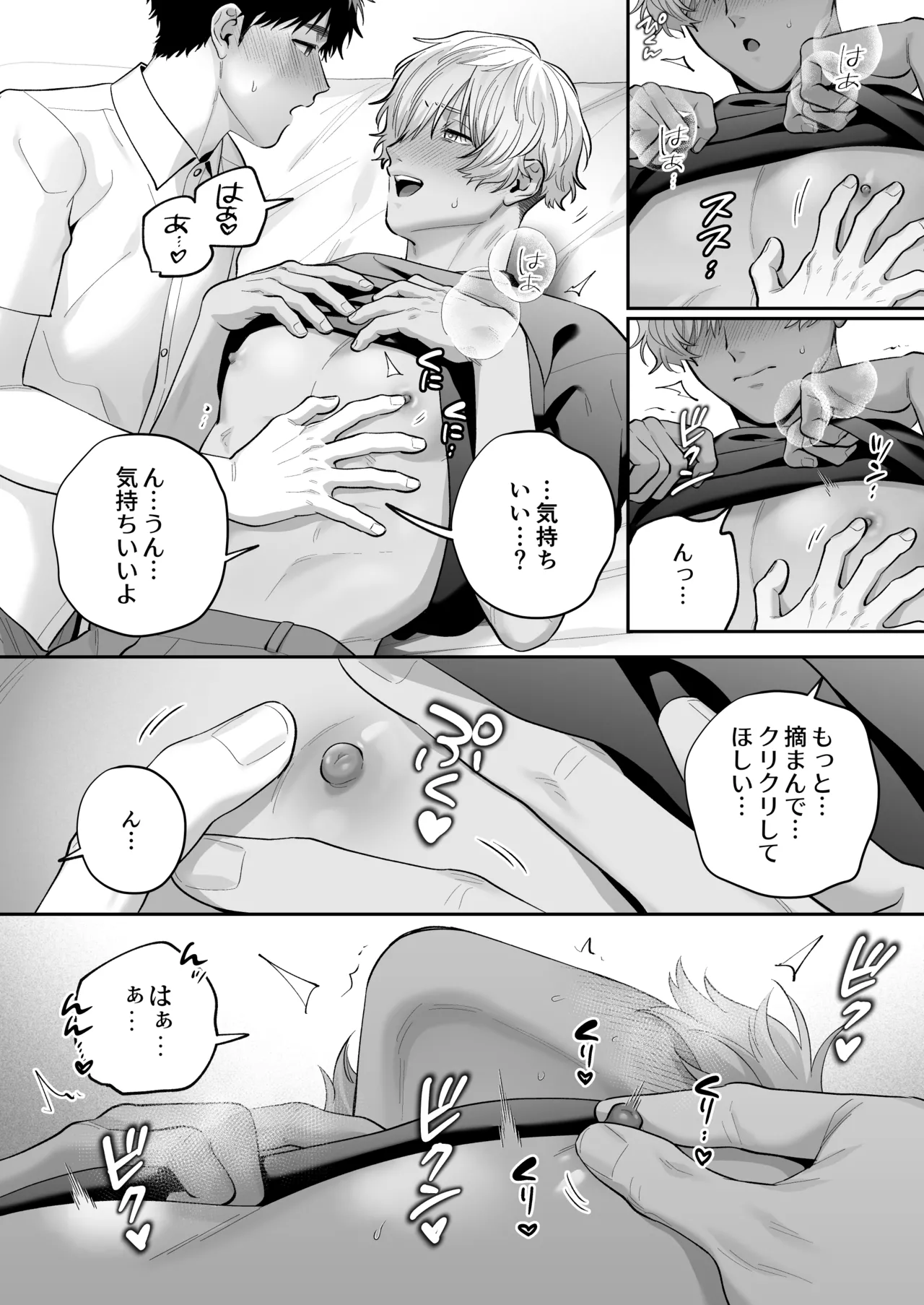 หน้า 69