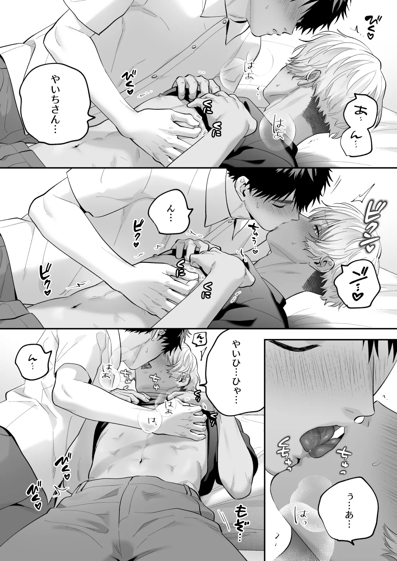 หน้า 70
