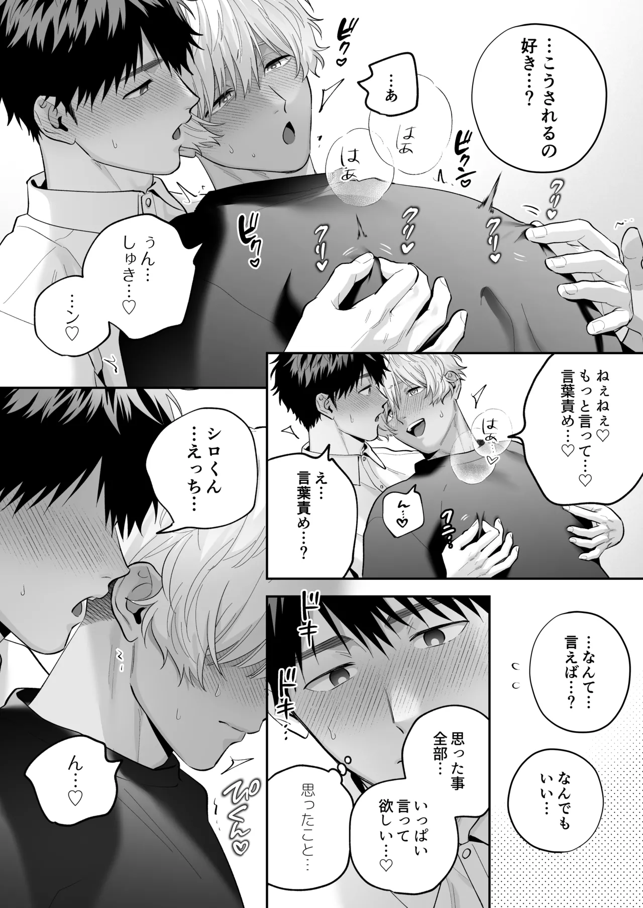 หน้า 75