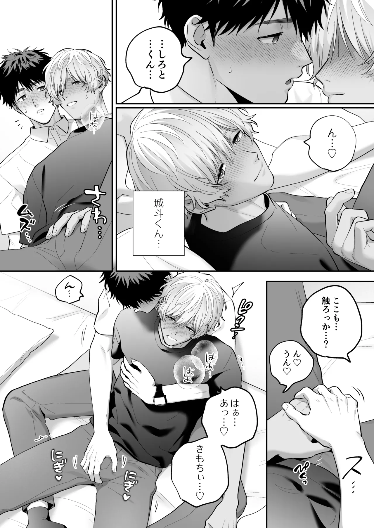 หน้า 78