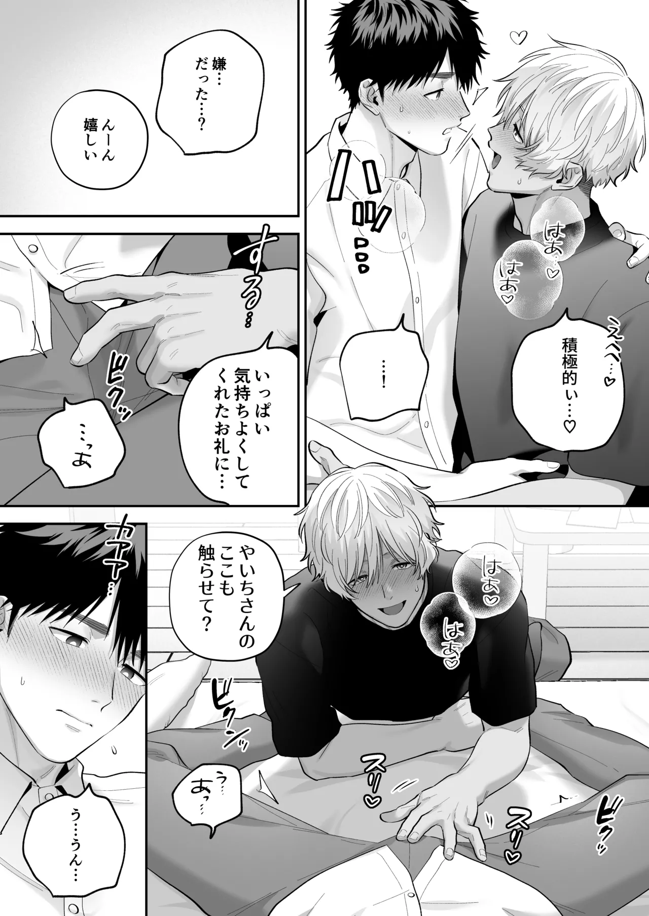 หน้า 81
