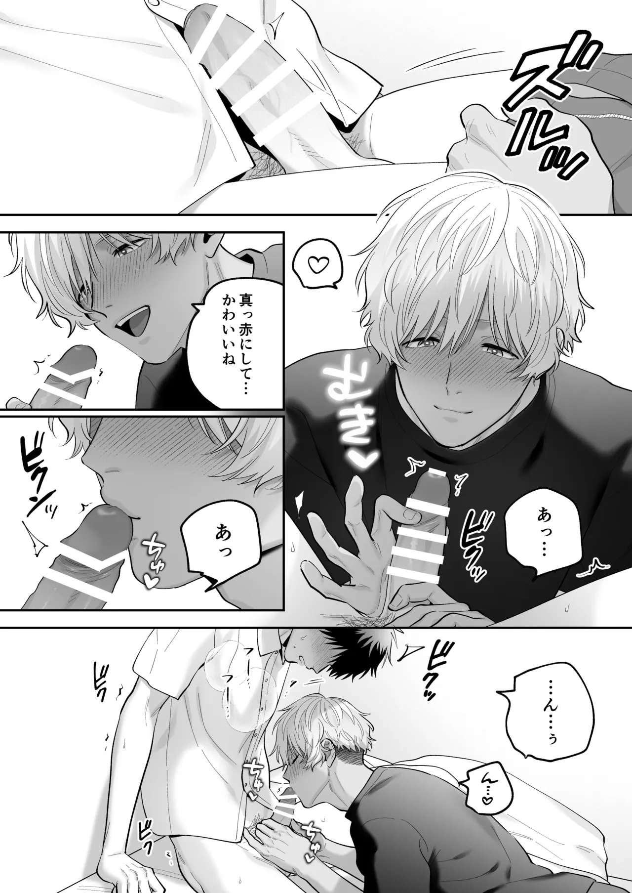หน้า 82