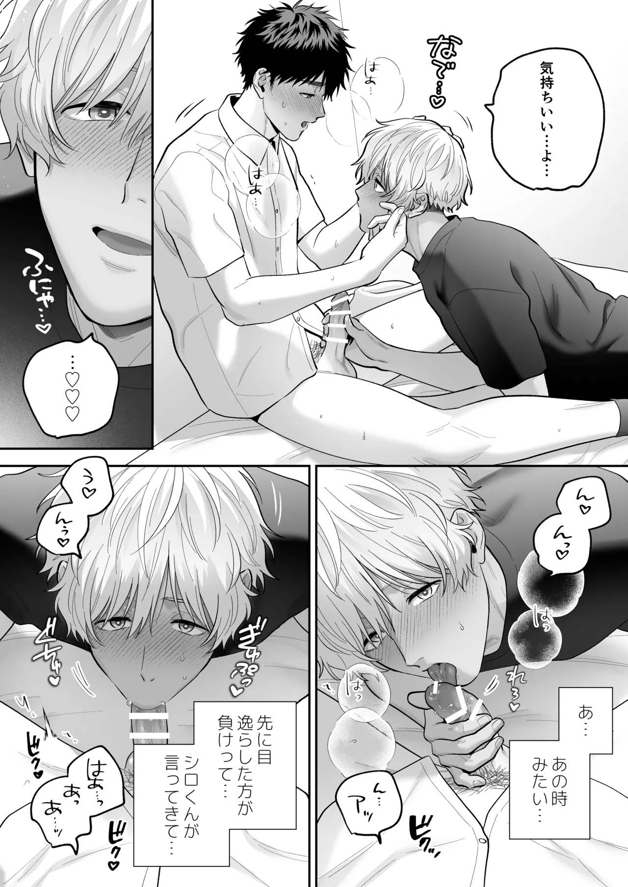 หน้า 85