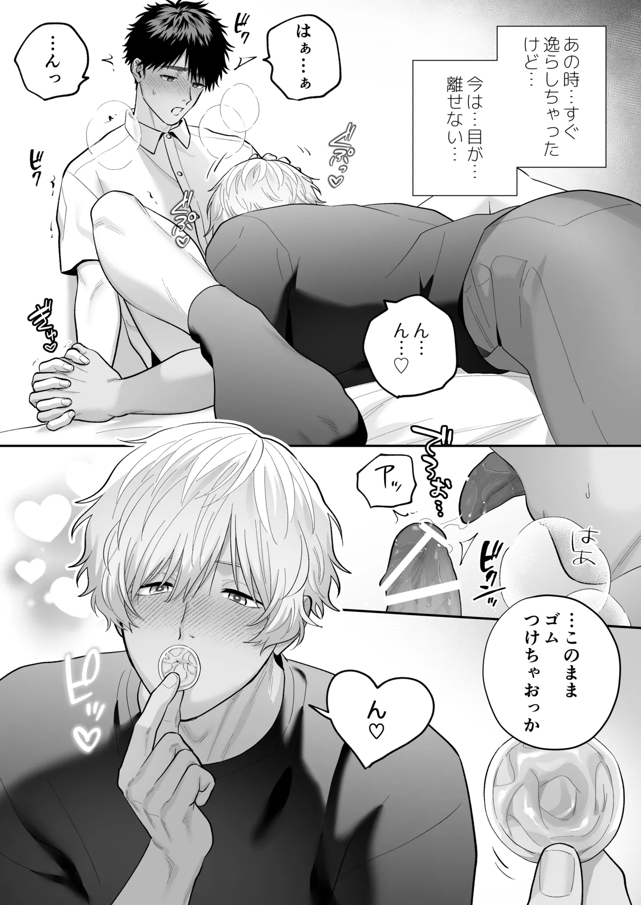 หน้า 86
