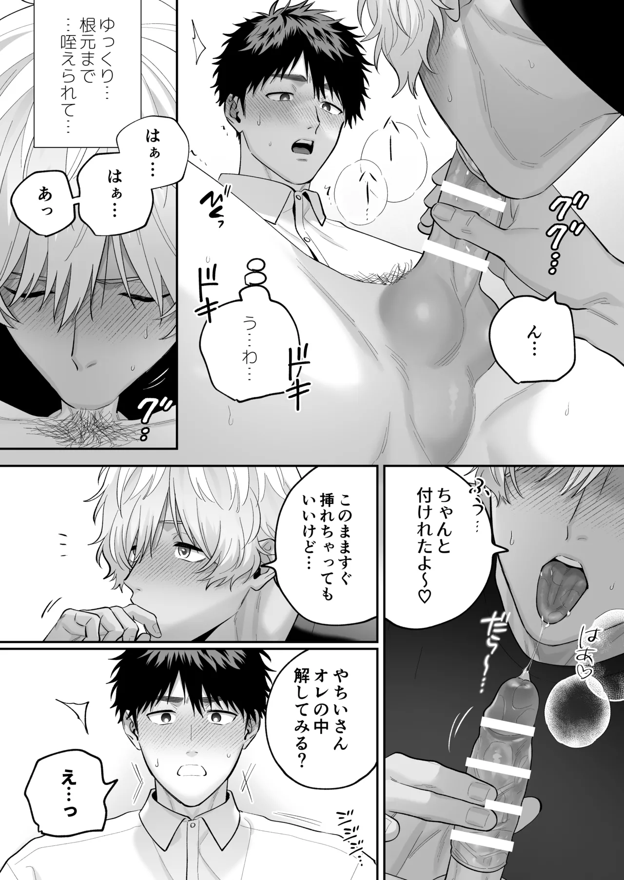 หน้า 87