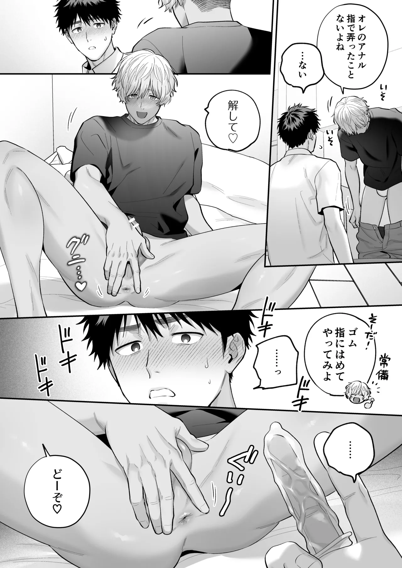 หน้า 88