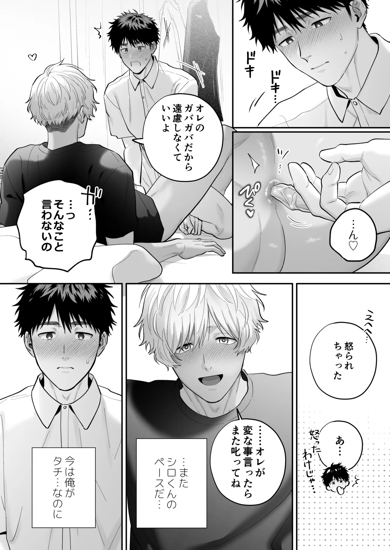 หน้า 89