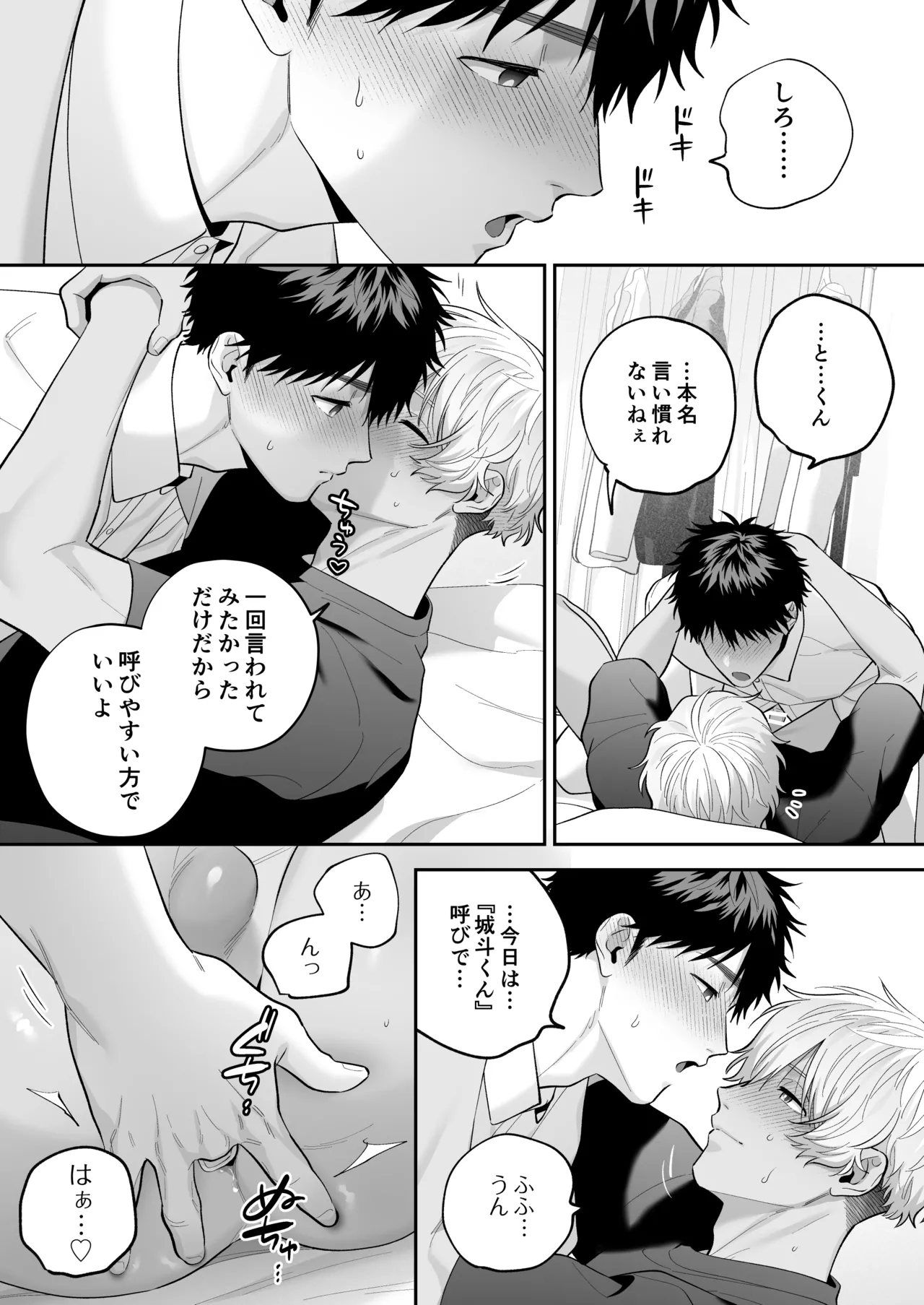 หน้า 92
