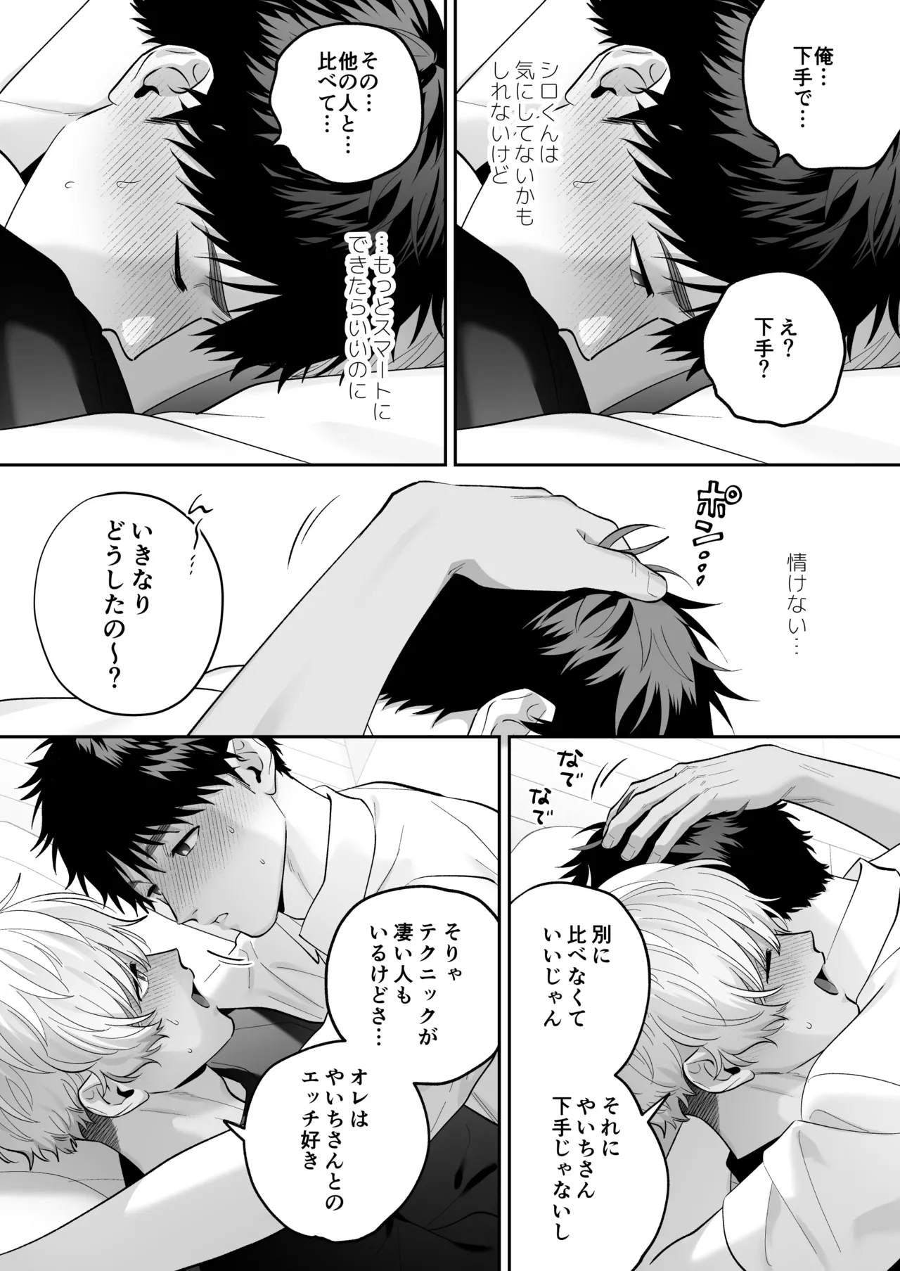 หน้า 98
