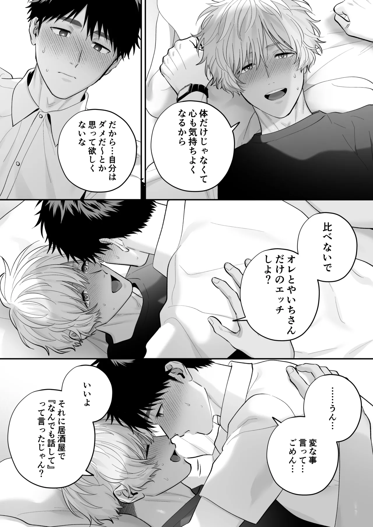 หน้า 99