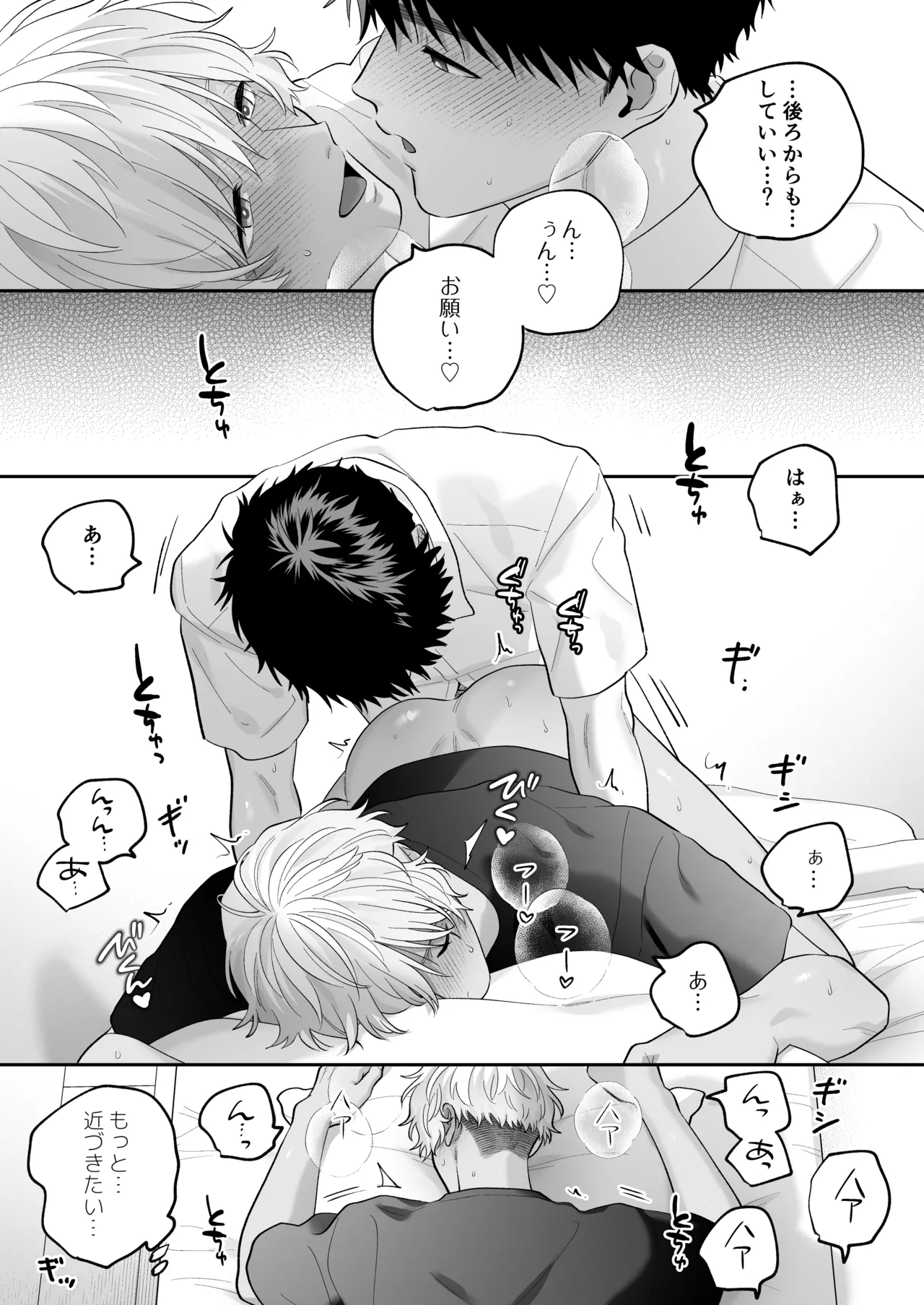 หน้า 102
