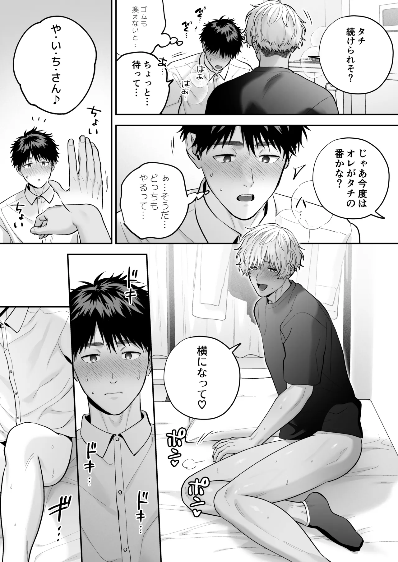 หน้า 106