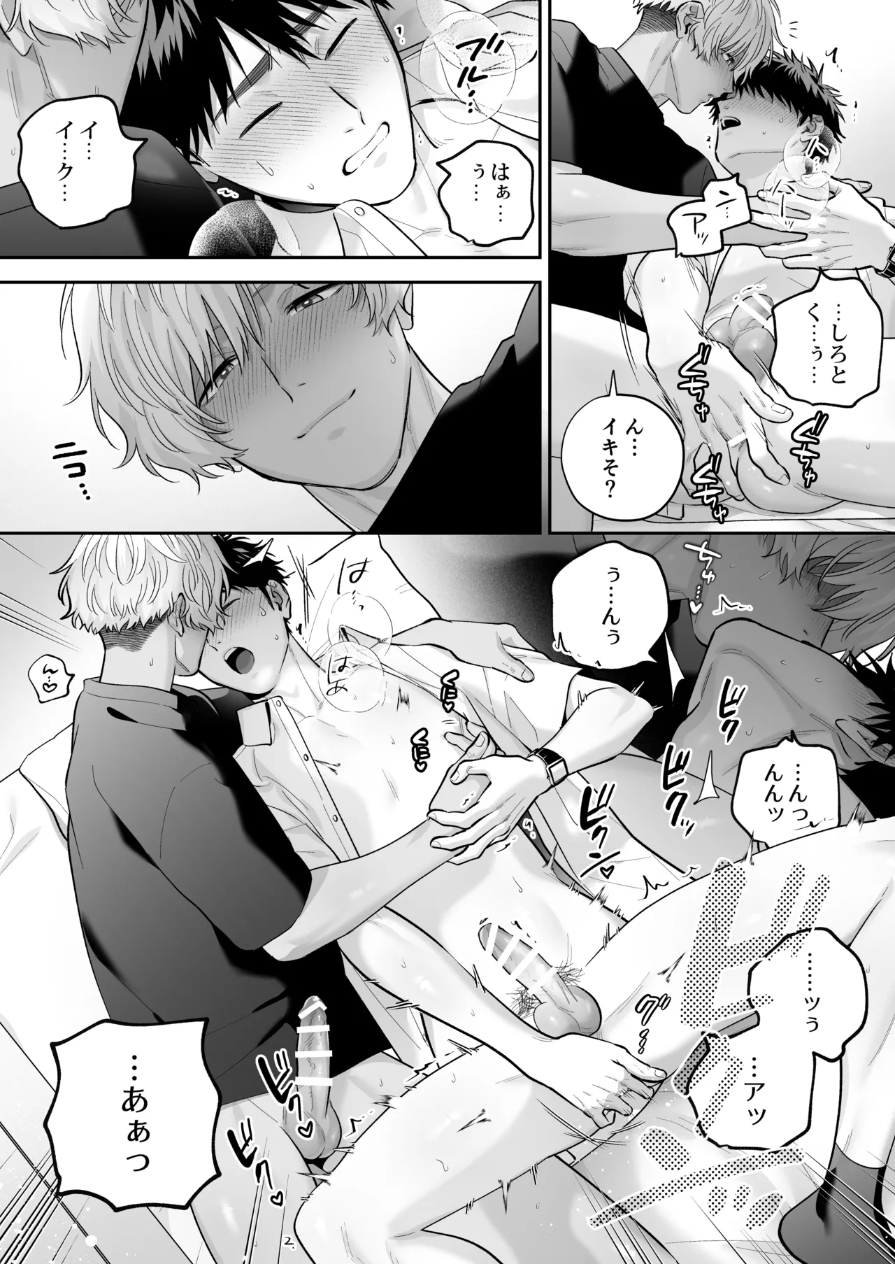 หน้า 116