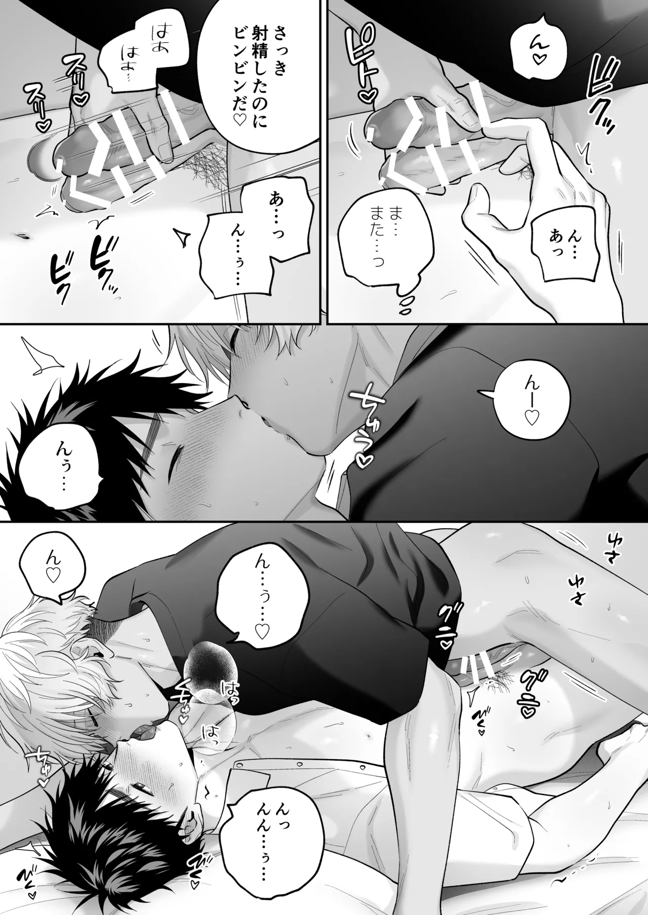 หน้า 118
