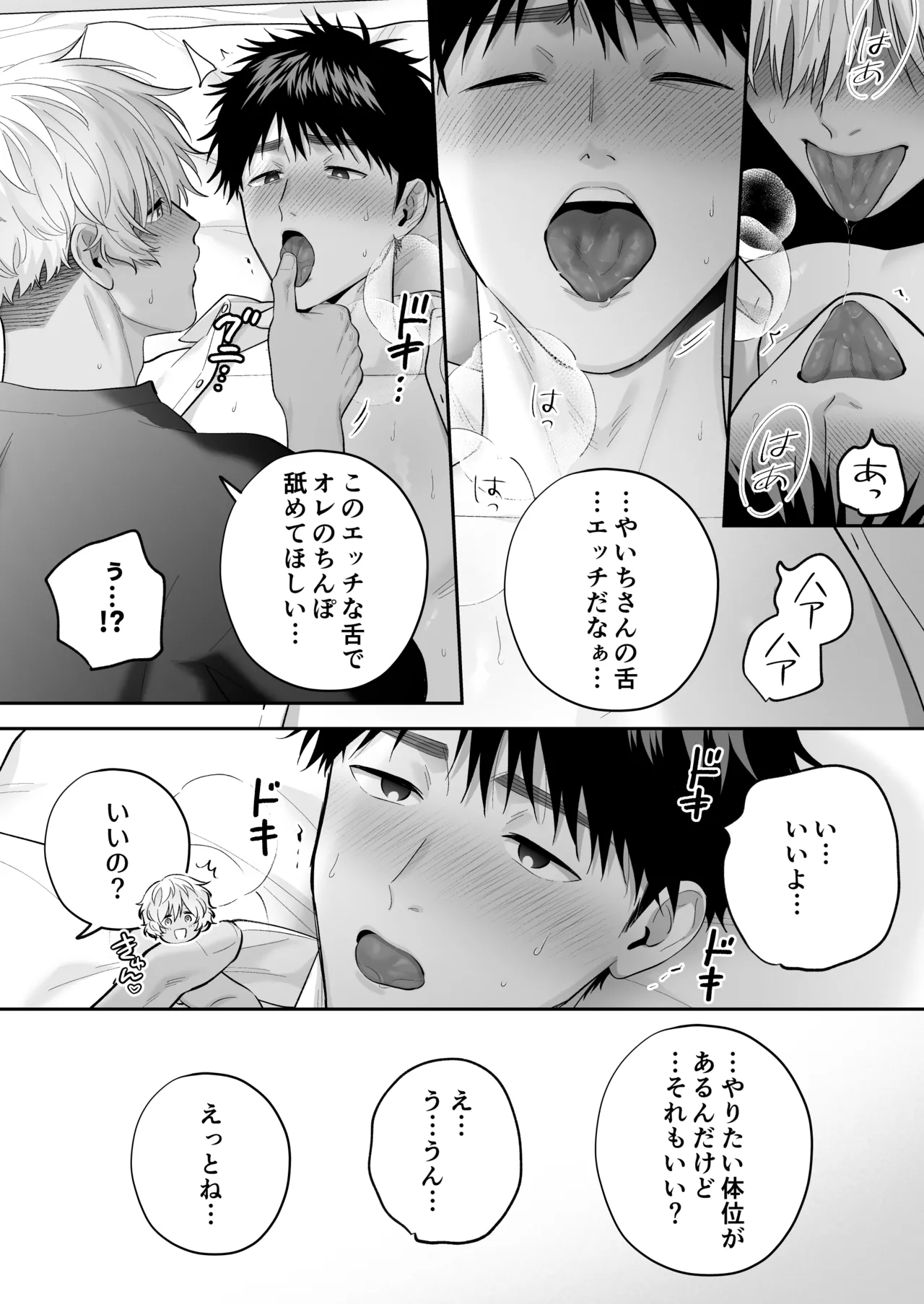หน้า 119