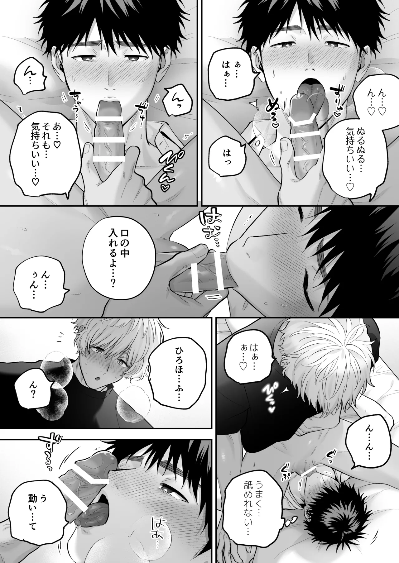 หน้า 121