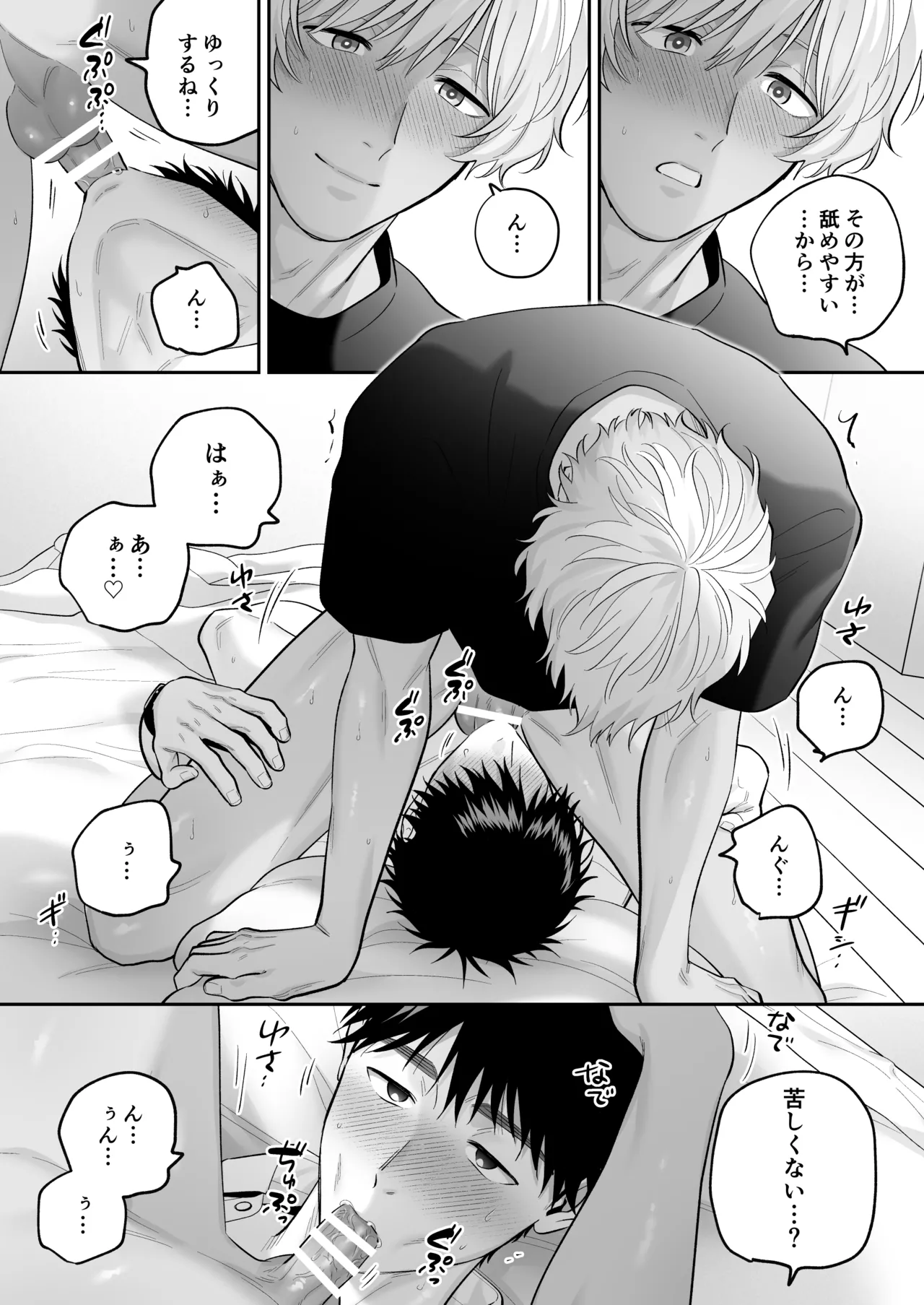หน้า 122