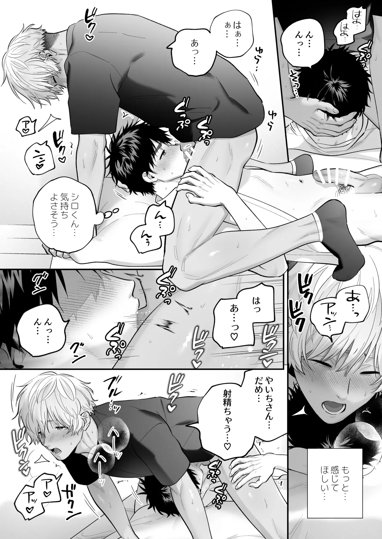 หน้า 123