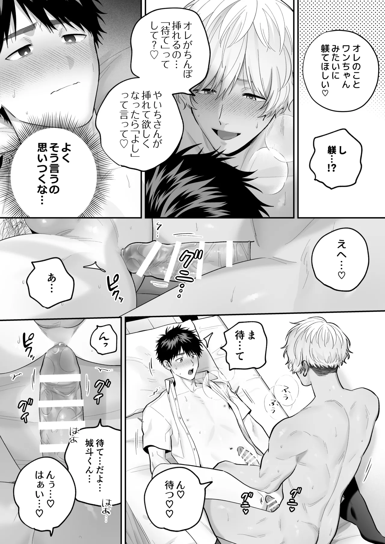 หน้า 133
