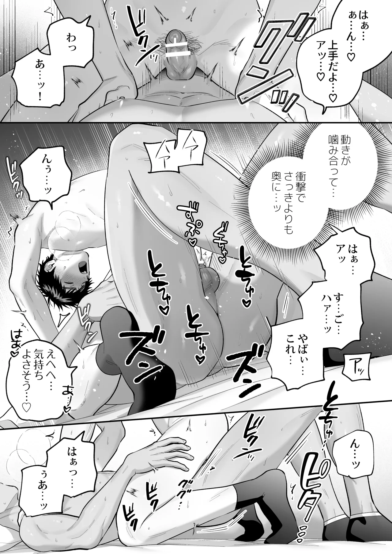 หน้า 142