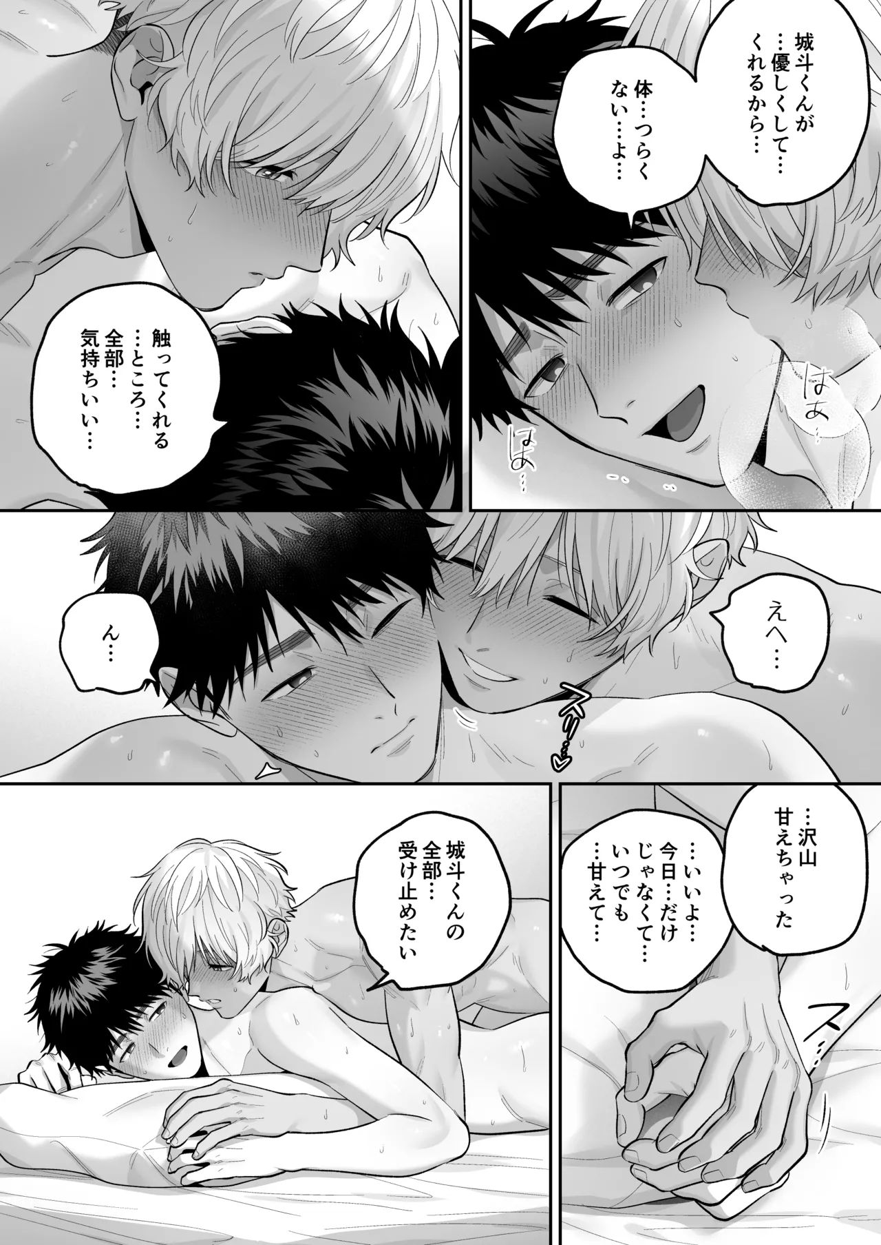 หน้า 146