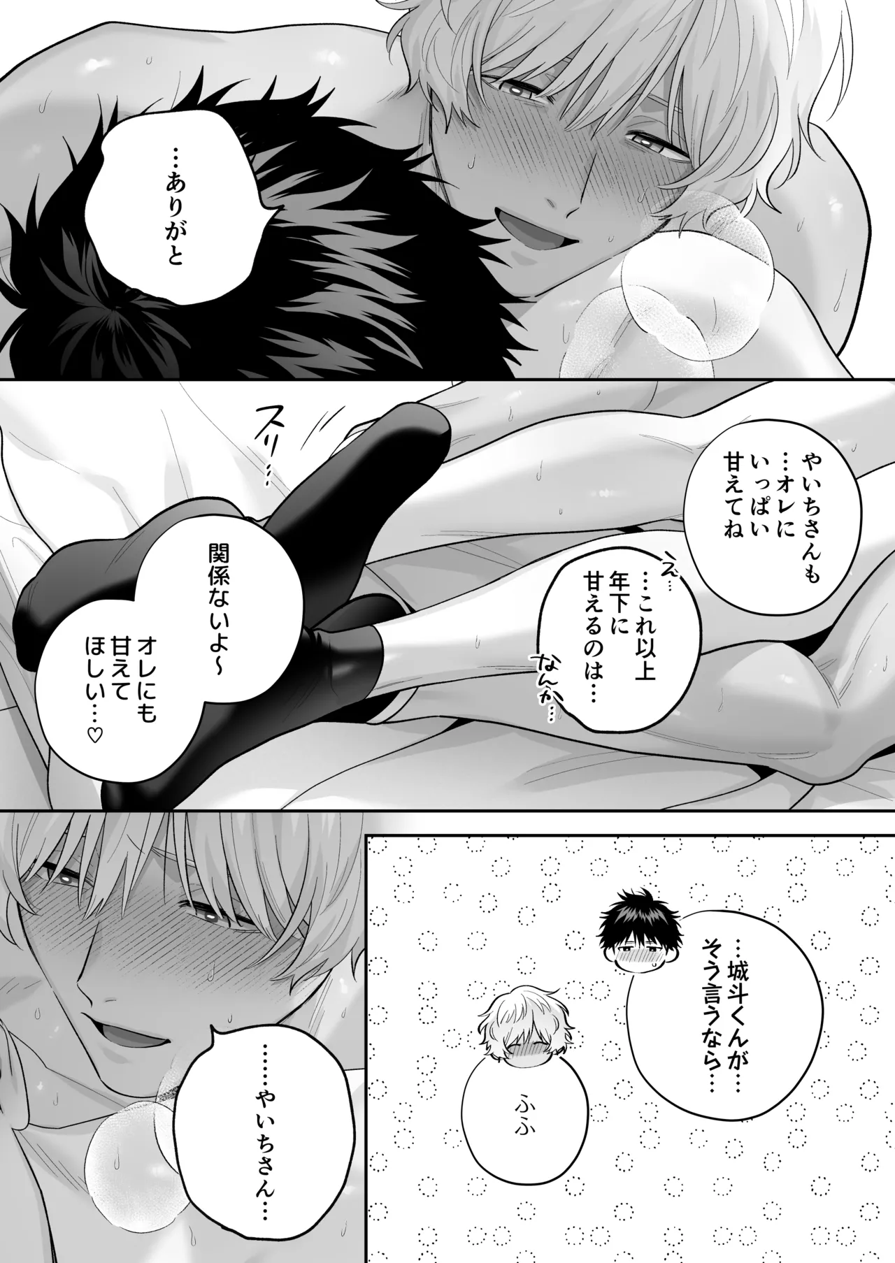 หน้า 147