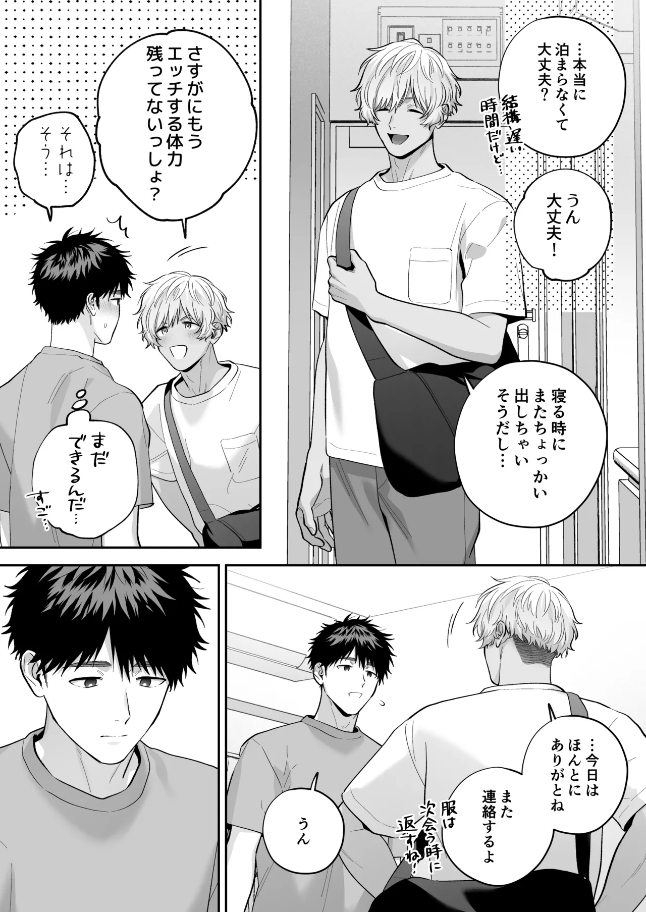 หน้า 151