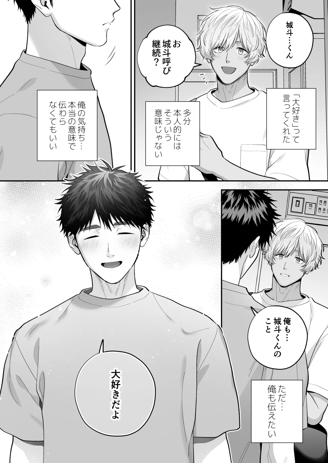 หน้า 152