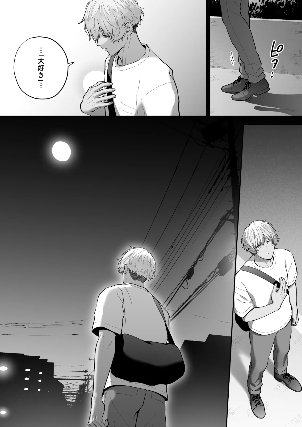 หน้า 154