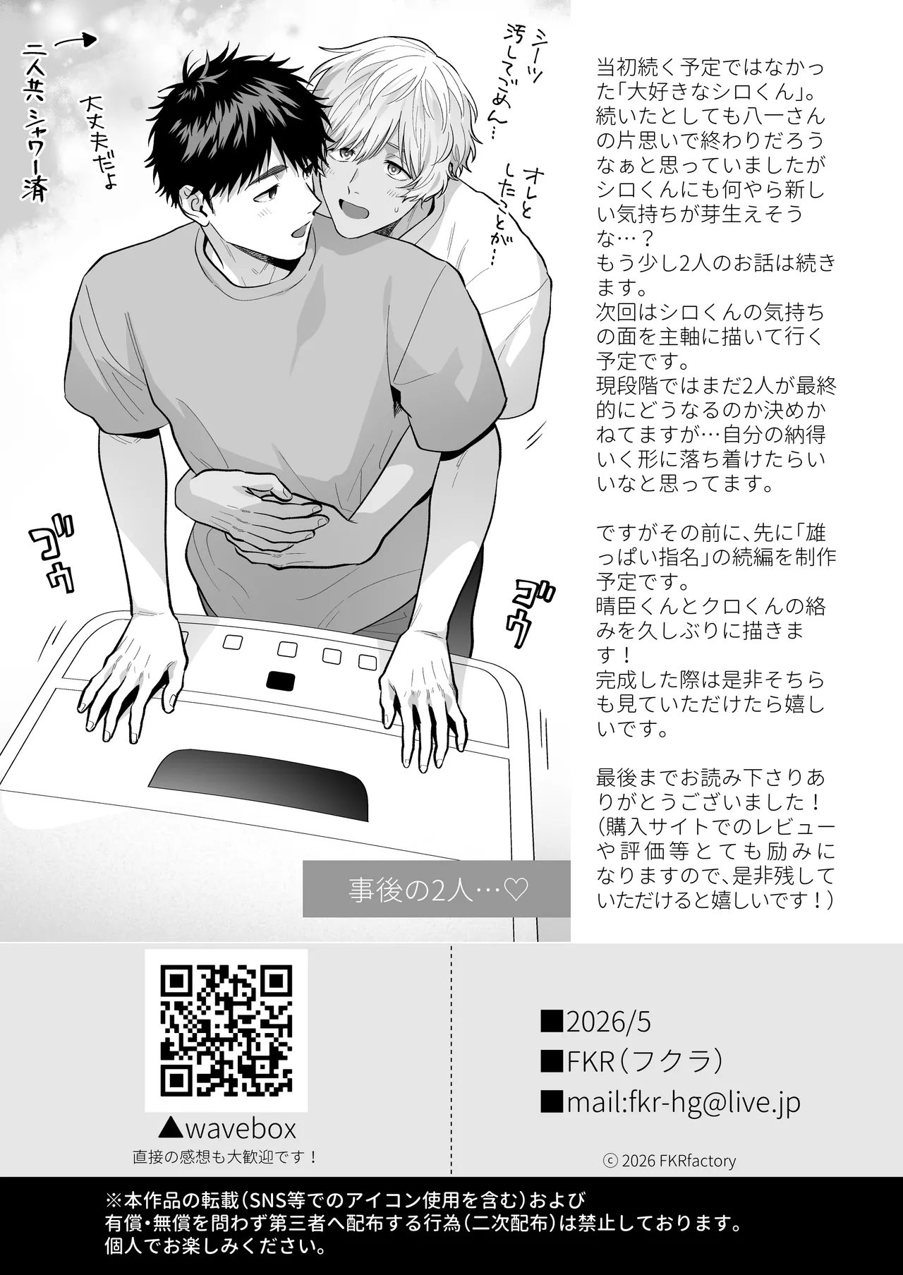 หน้า 155