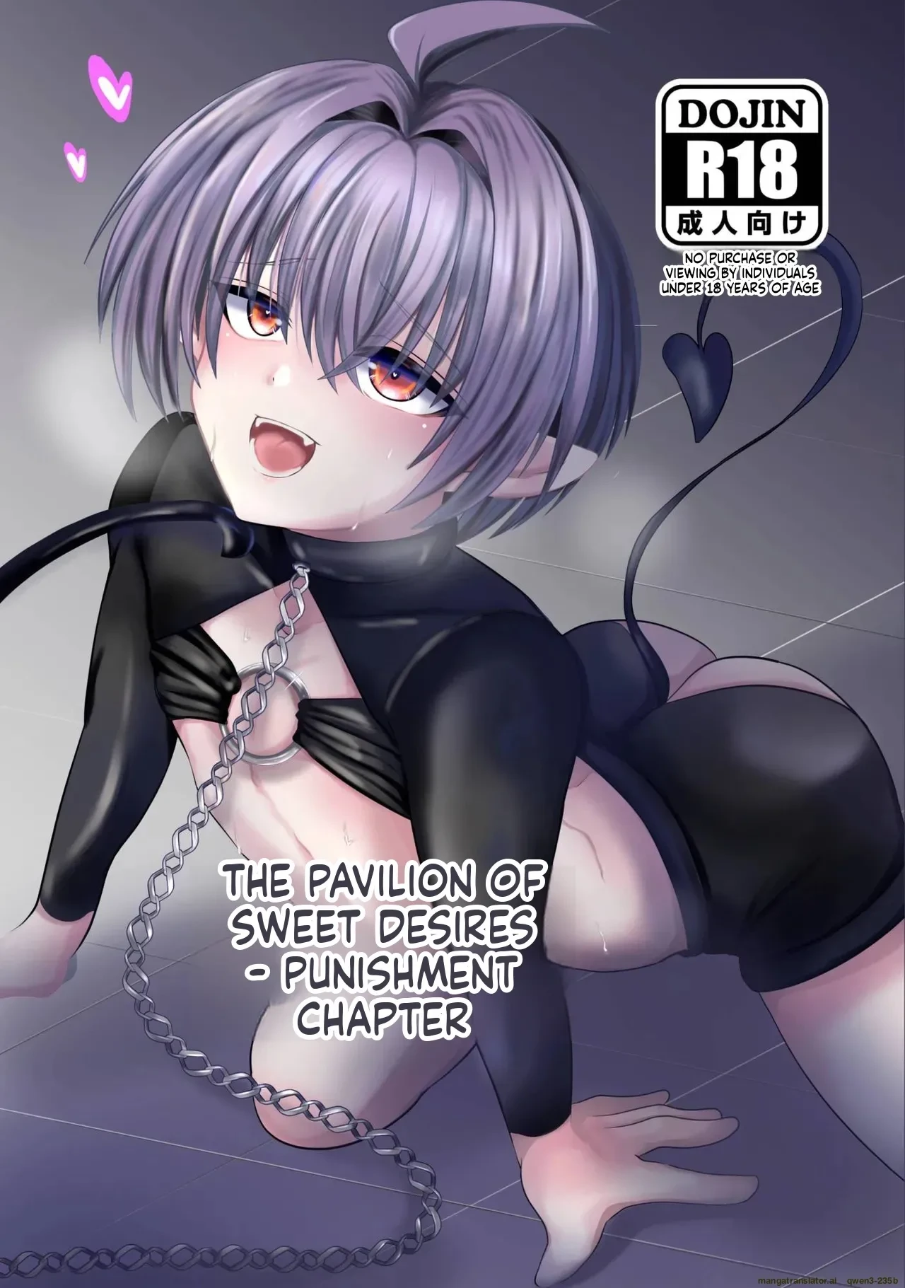 [Tukinoya-ten (Tukinoya)] Mitsuyoku no Yakata -Oshioki Hen-  | The Pavilion of Sweet Desires - Punishment Chapter [English] [SCANMTL]  [Digital]
