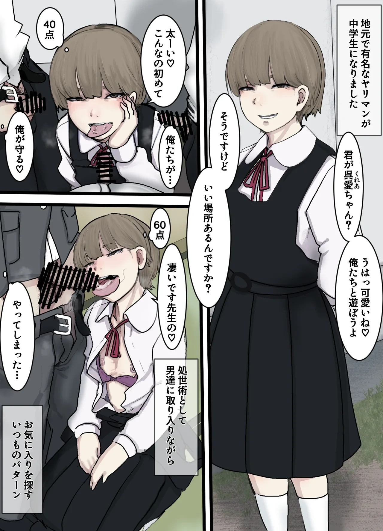 หน้า 14