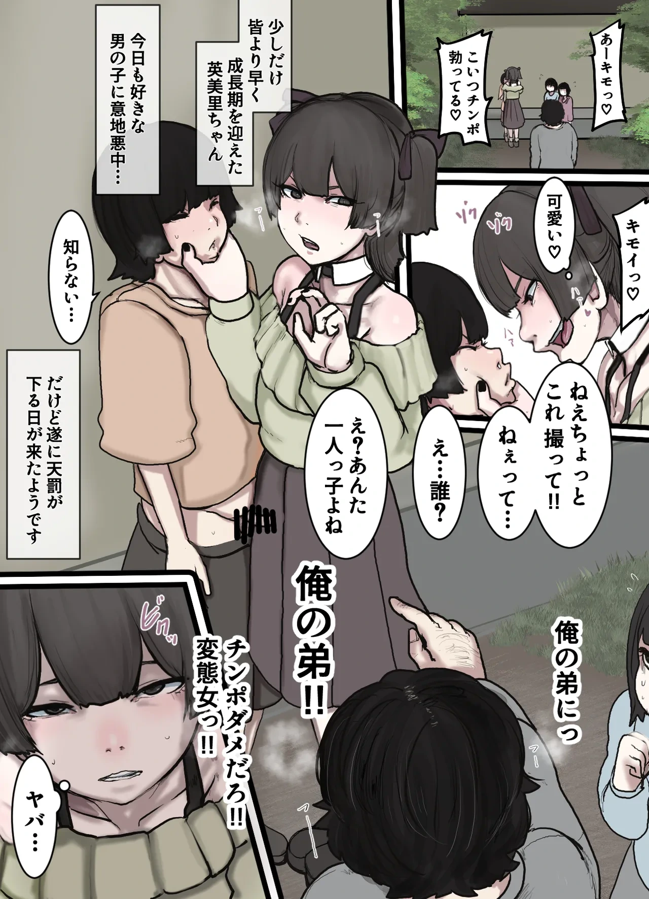 หน้า 18