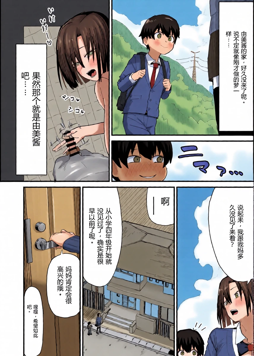 หน้า 14