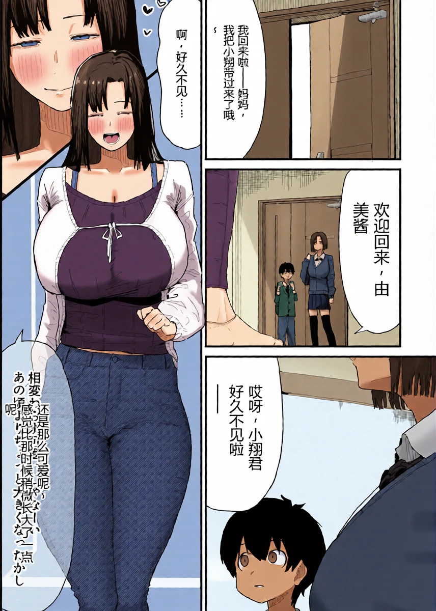 หน้า 15