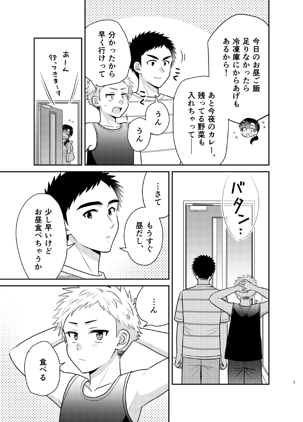 หน้า 7