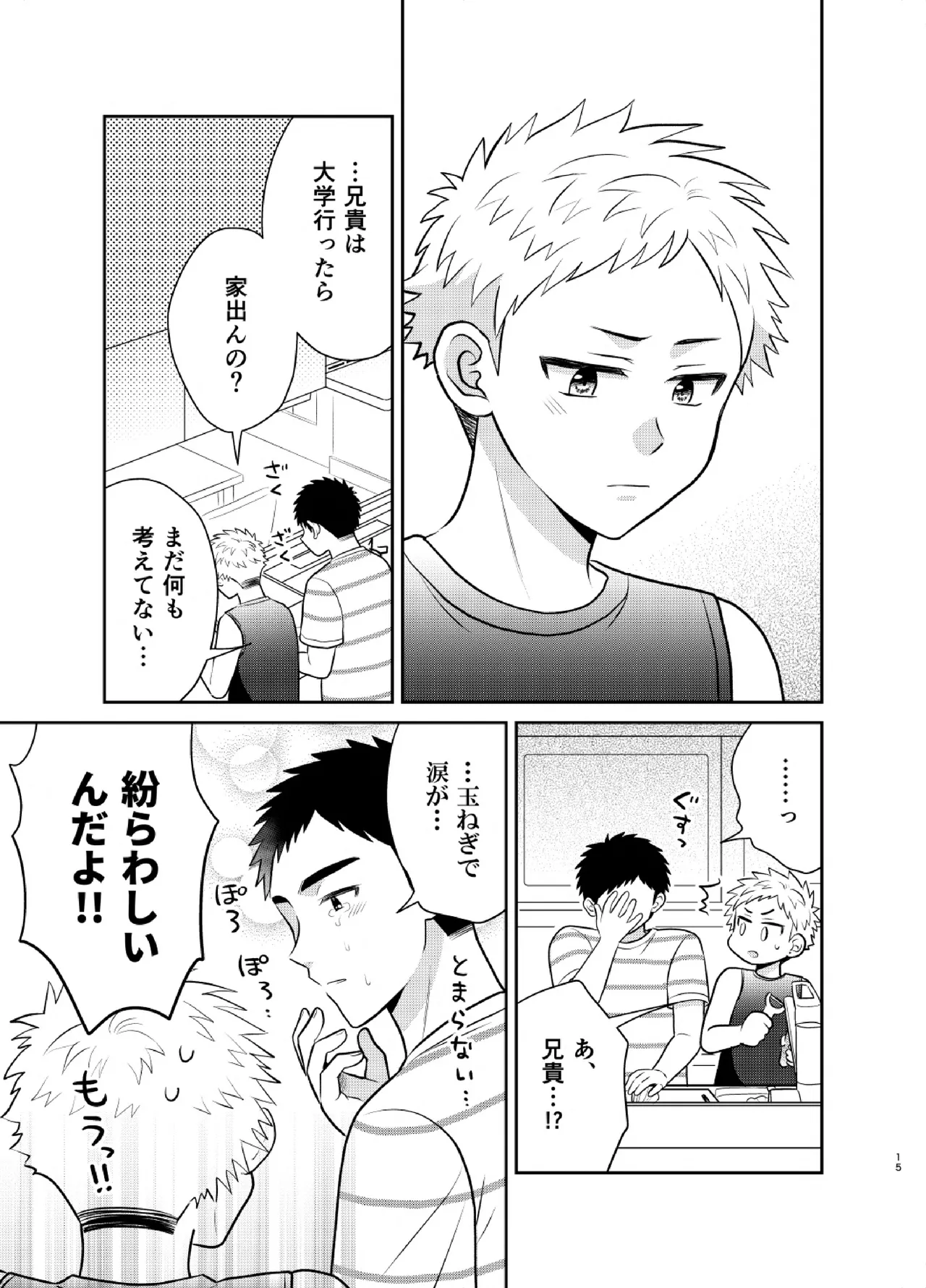 หน้า 15