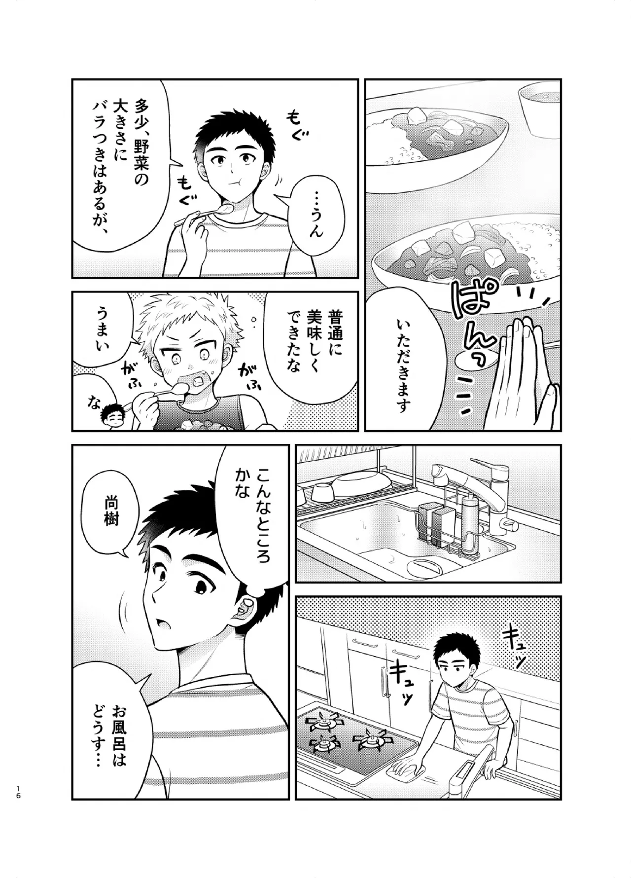 หน้า 16