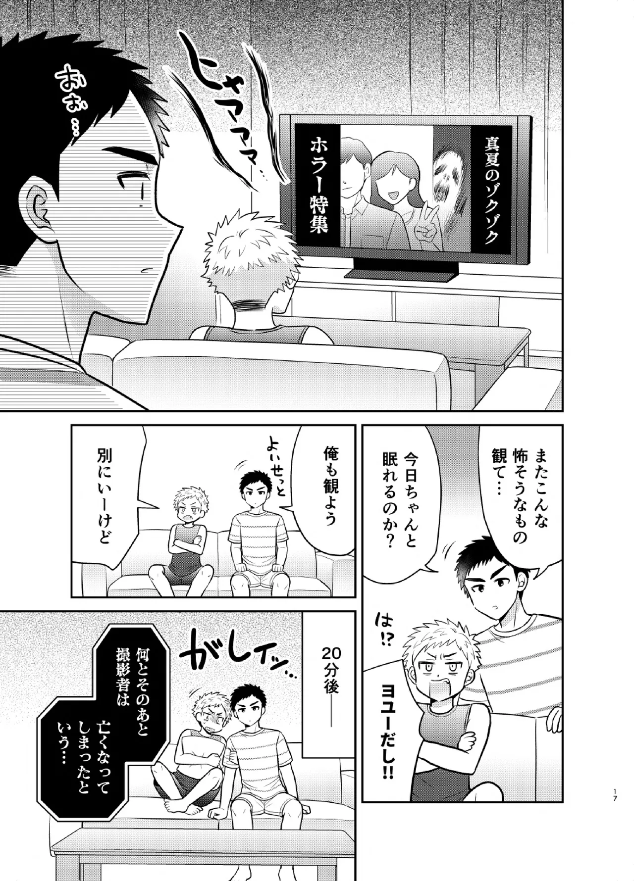 หน้า 17