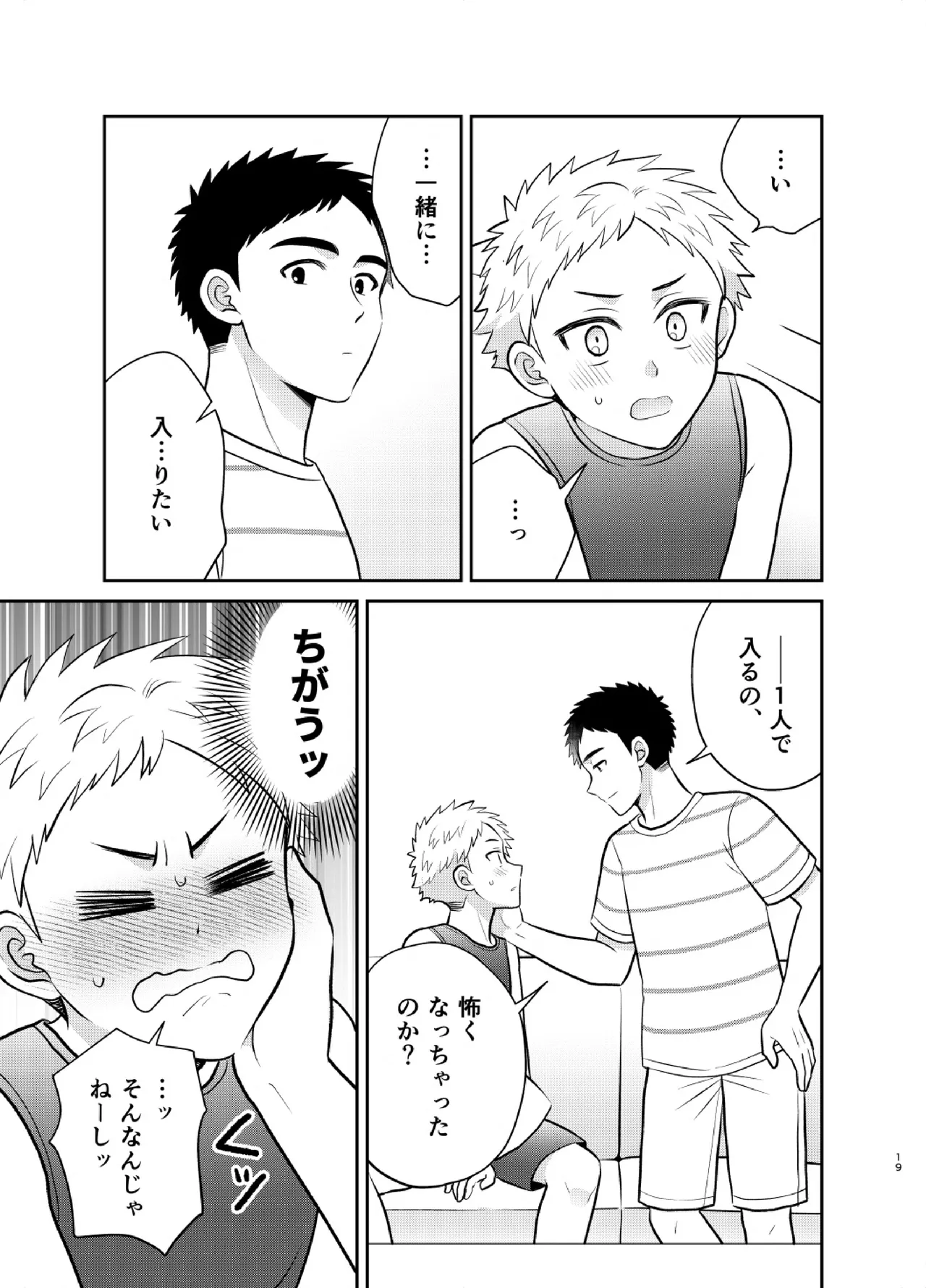 หน้า 19