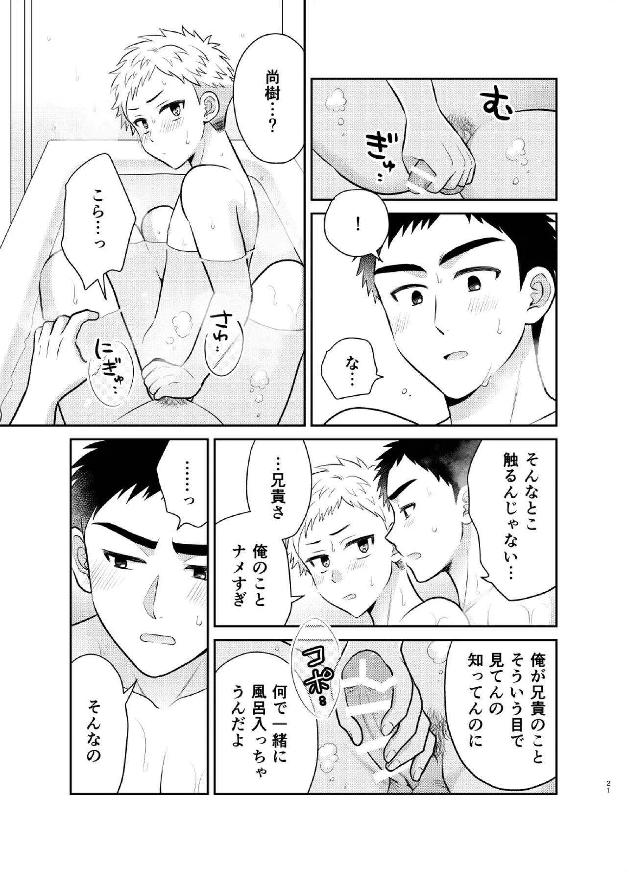 หน้า 21