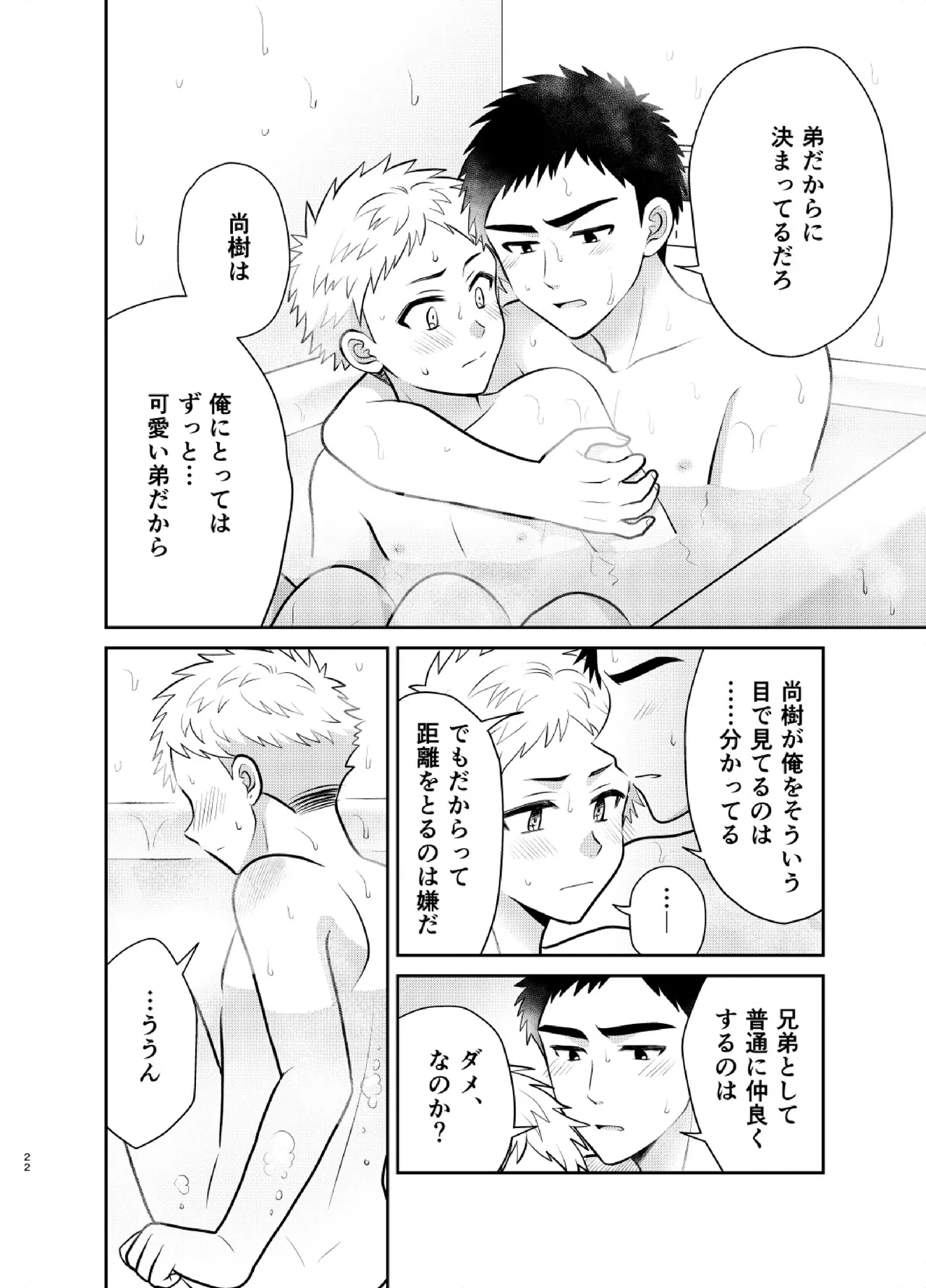 หน้า 22