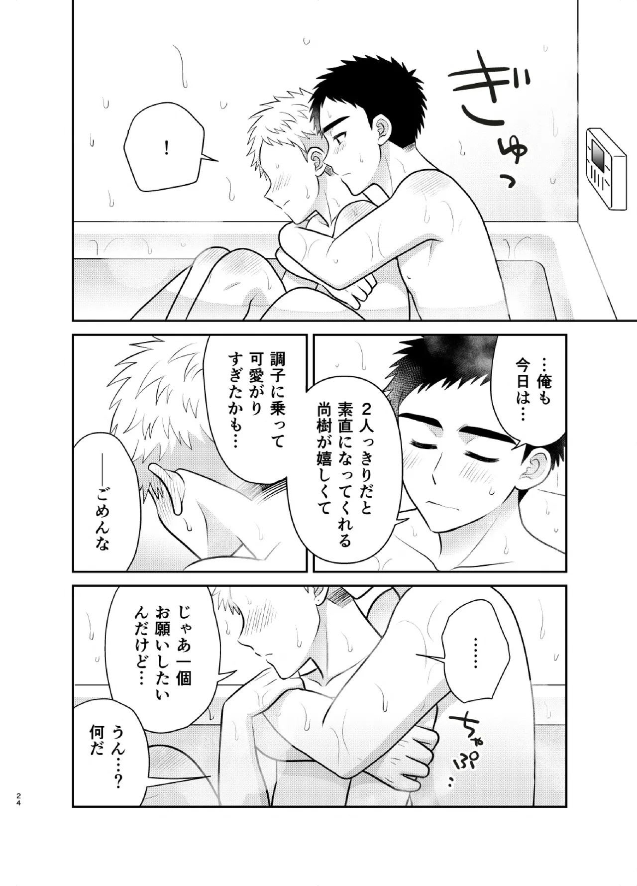 หน้า 24