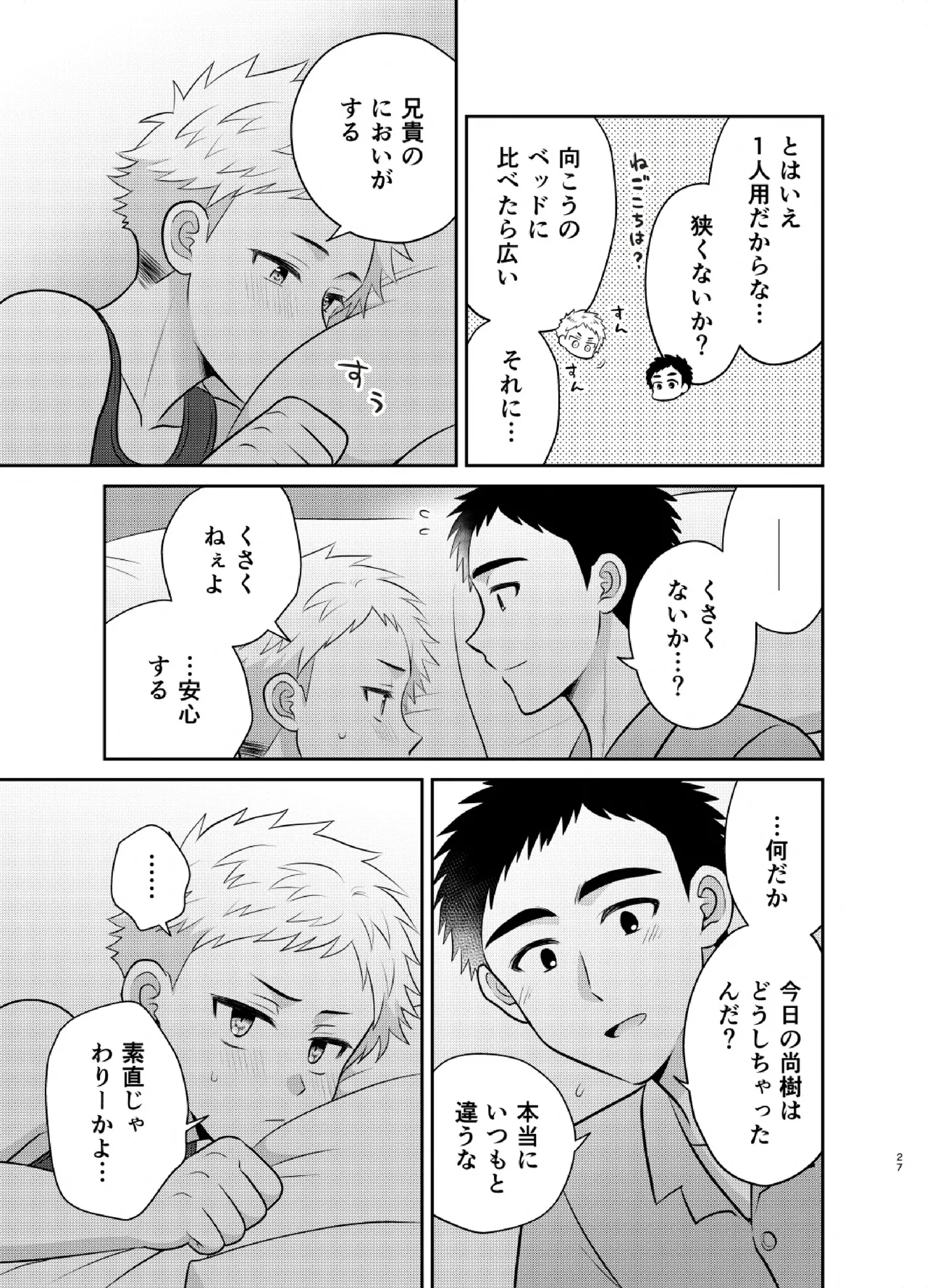 หน้า 27