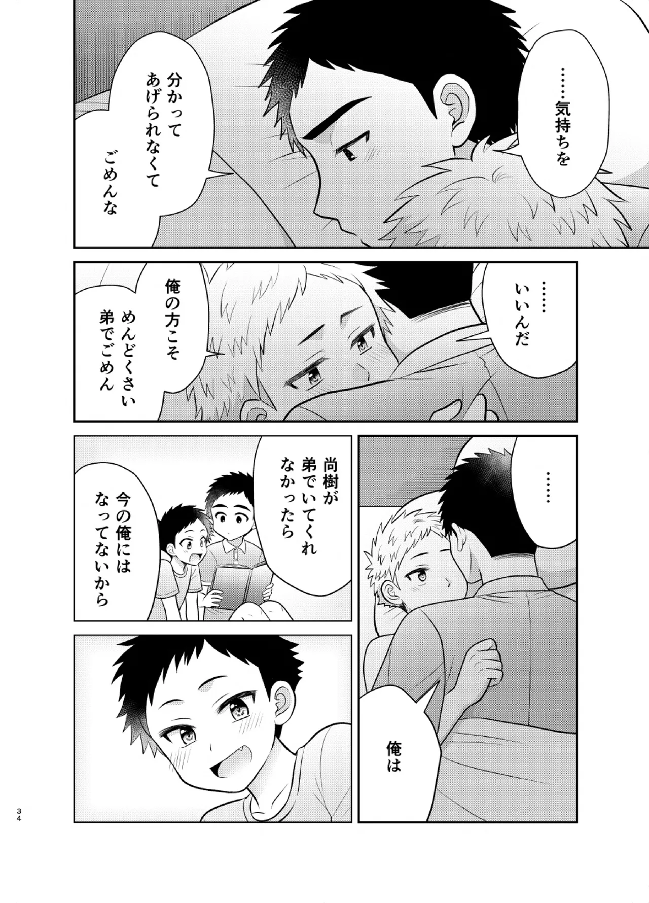 หน้า 34