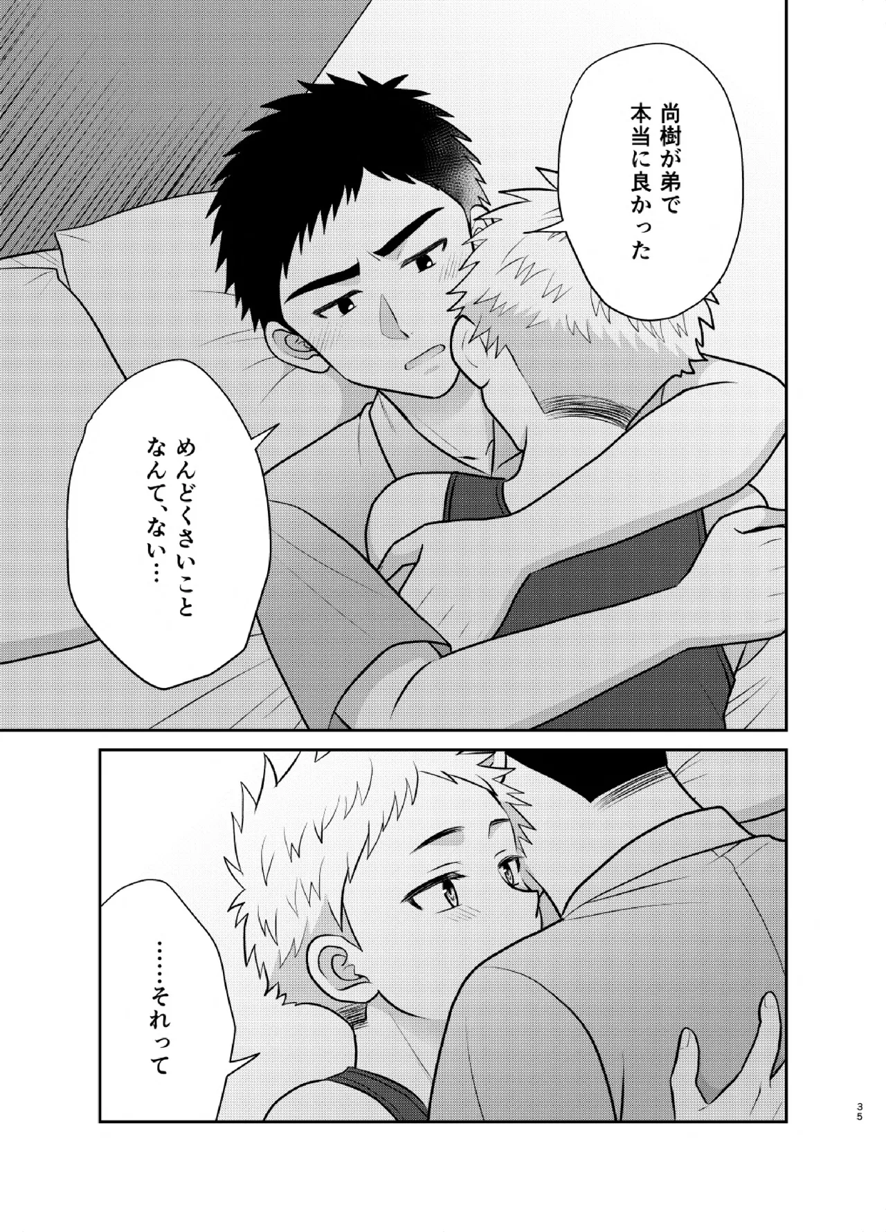 หน้า 35