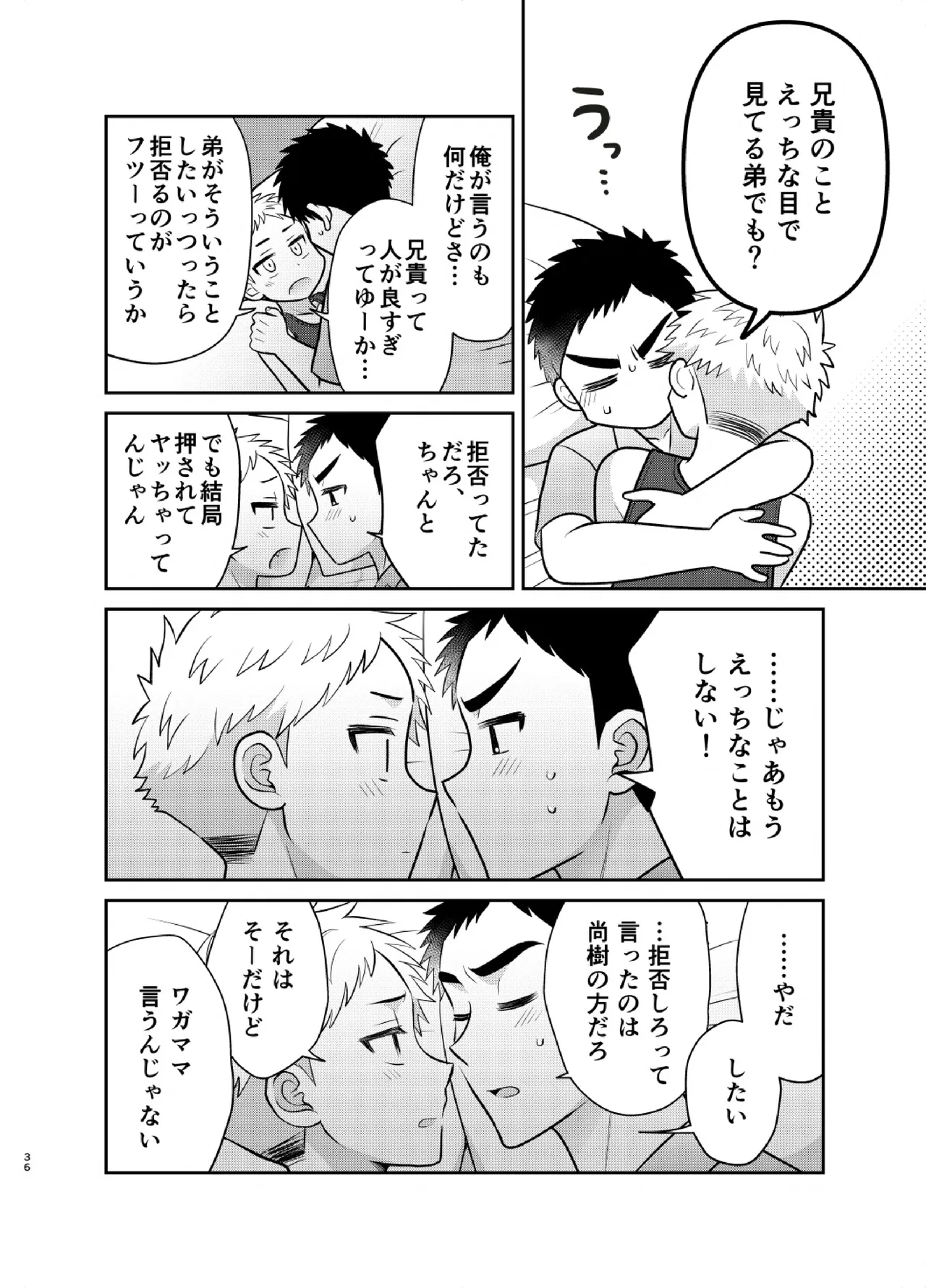 หน้า 36