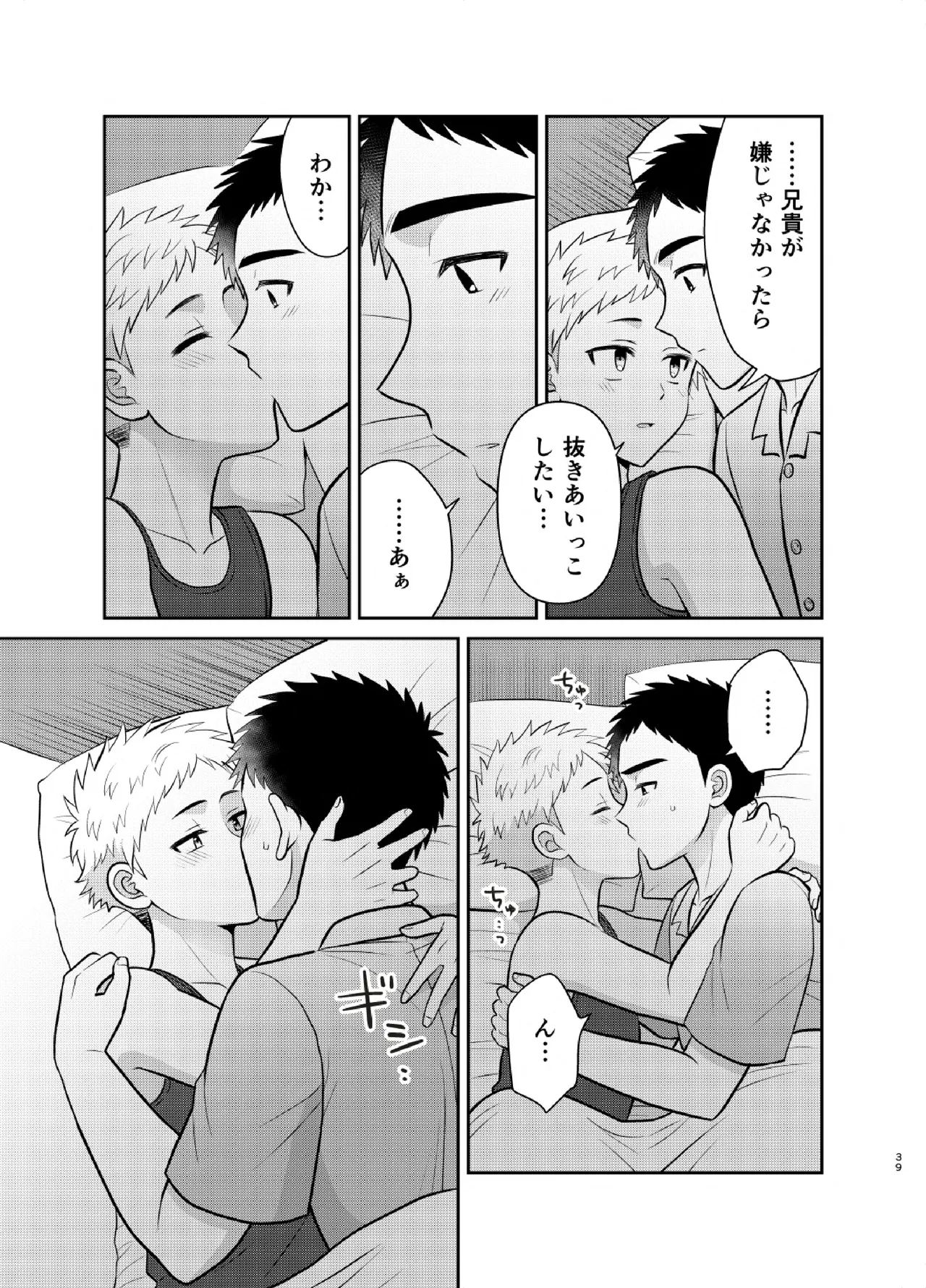 หน้า 39