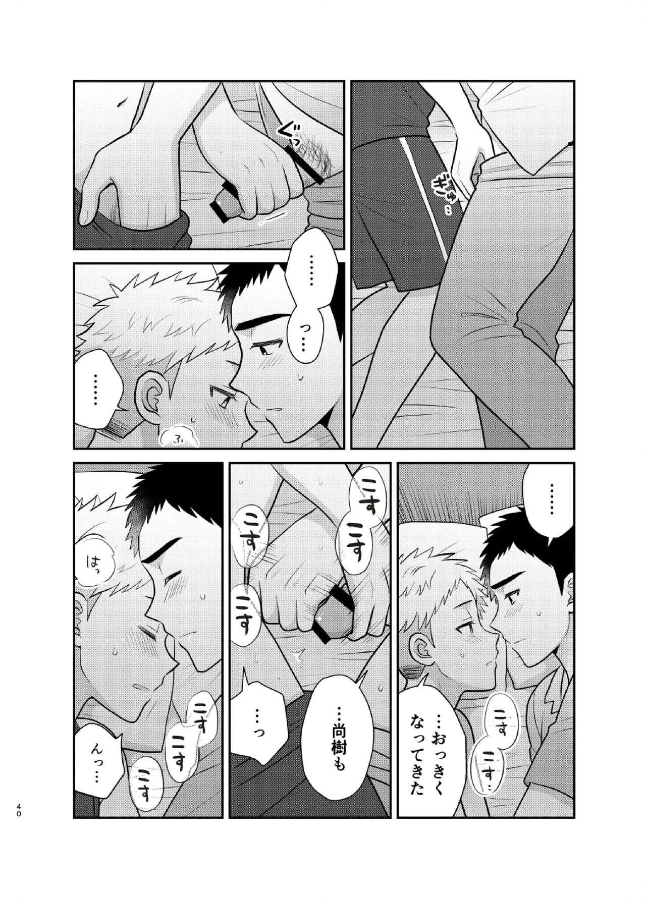 หน้า 40