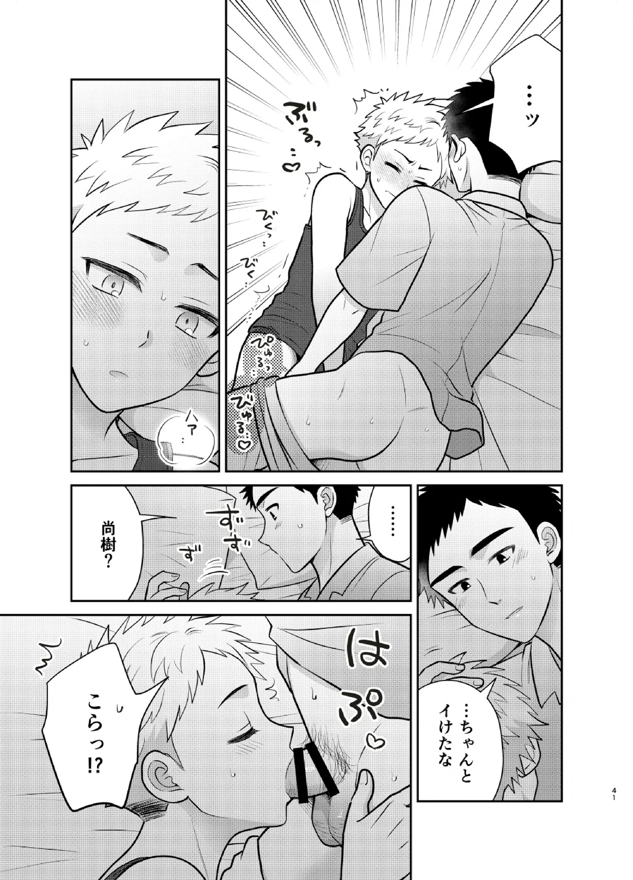 หน้า 41